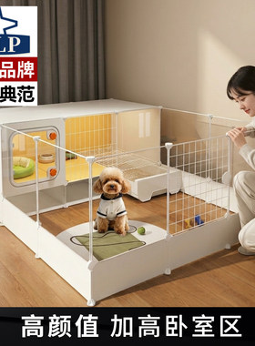 【日本高端ALP】狗笼子小型犬带厕所分离室内一室一卫两厅大空间