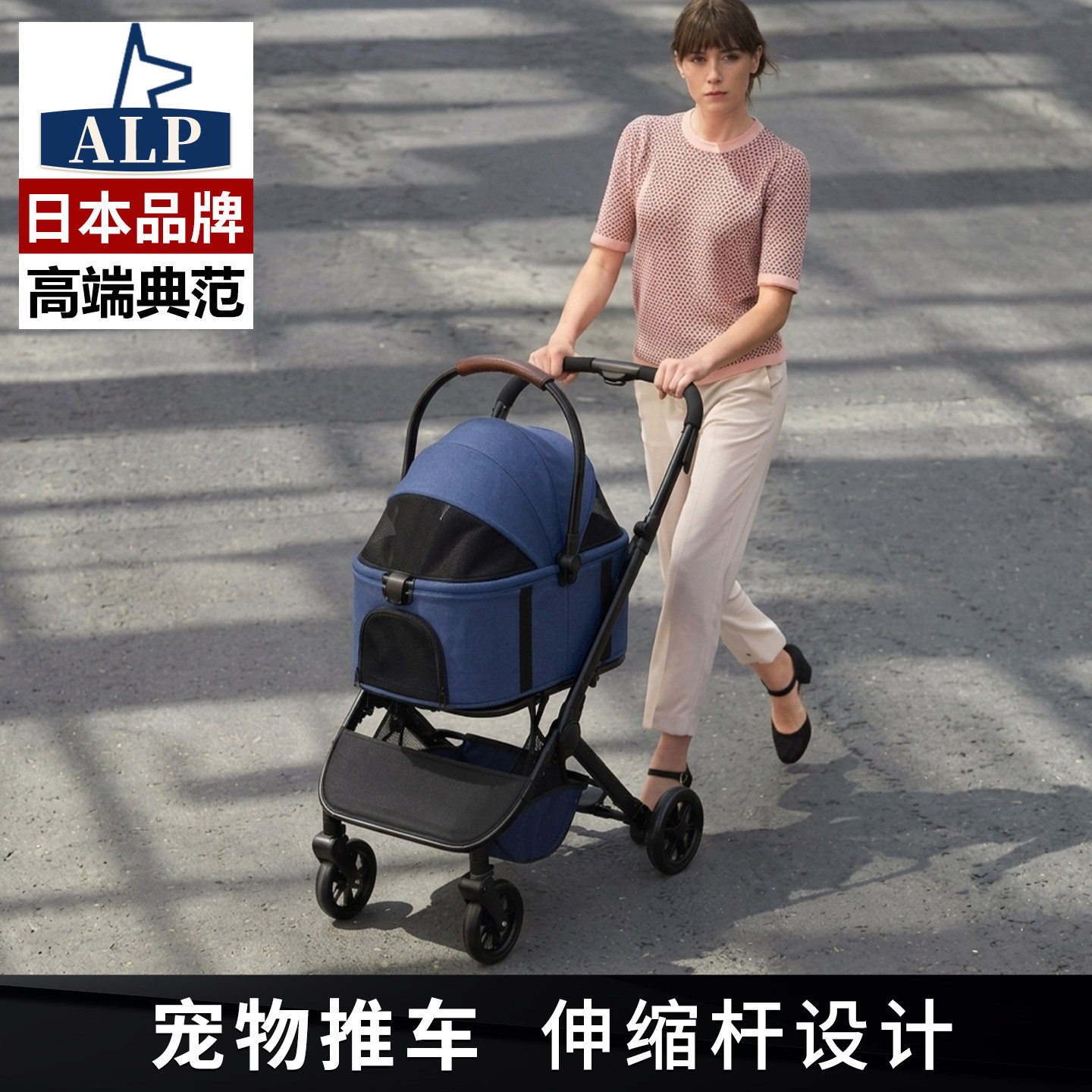 【日本高端ALP】宠物推车轻便可折叠分离小中型犬猫咪狗狗便携式