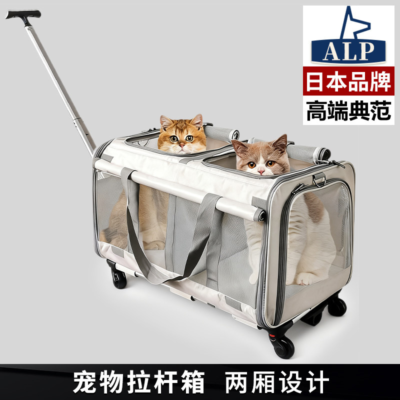 【日本高端ALP】宠物推车中大型犬户外便携透气出行狗狗轻便外出