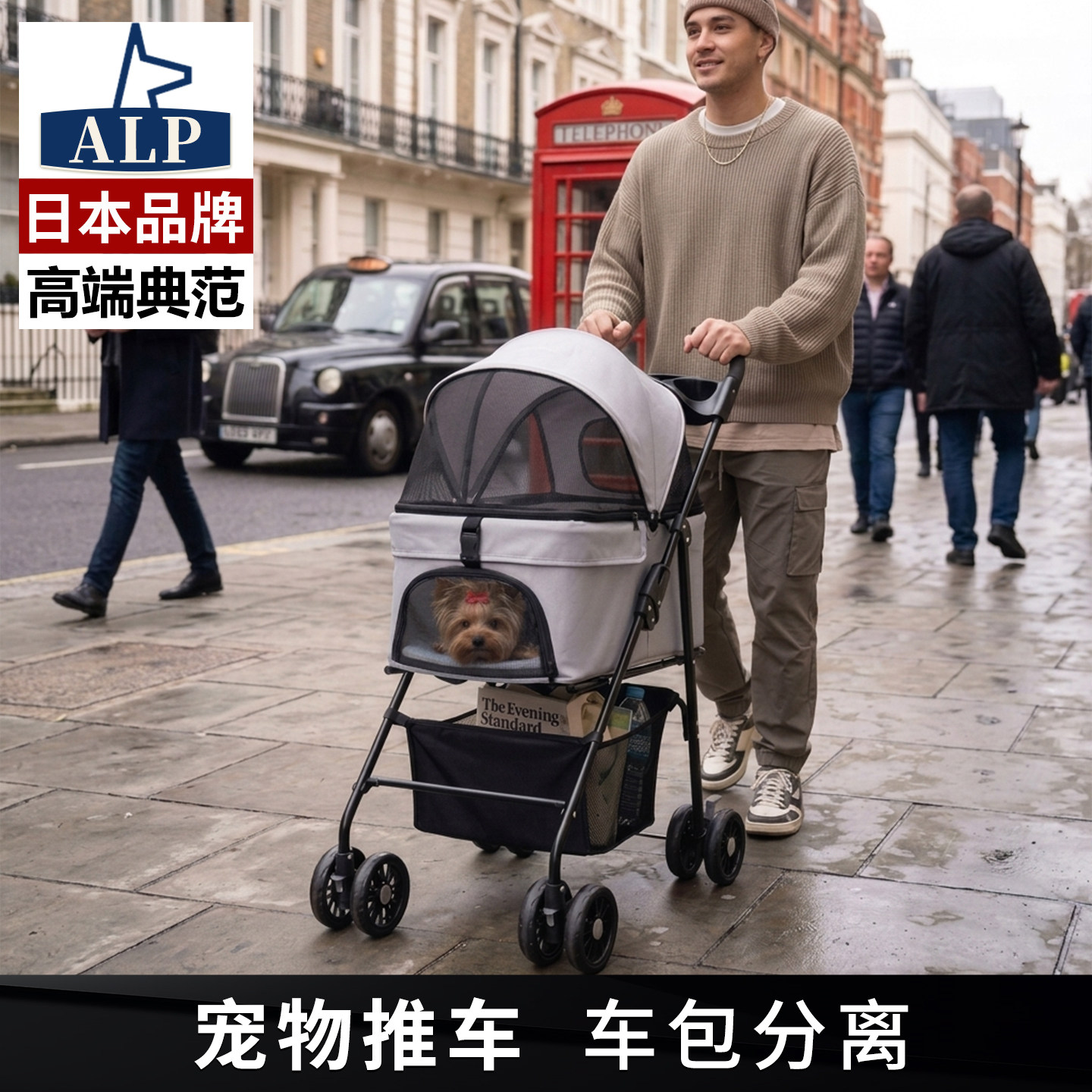 【日本高端ALP】宠物外出手推车宠物推车狗狗推车猫咪宠物车