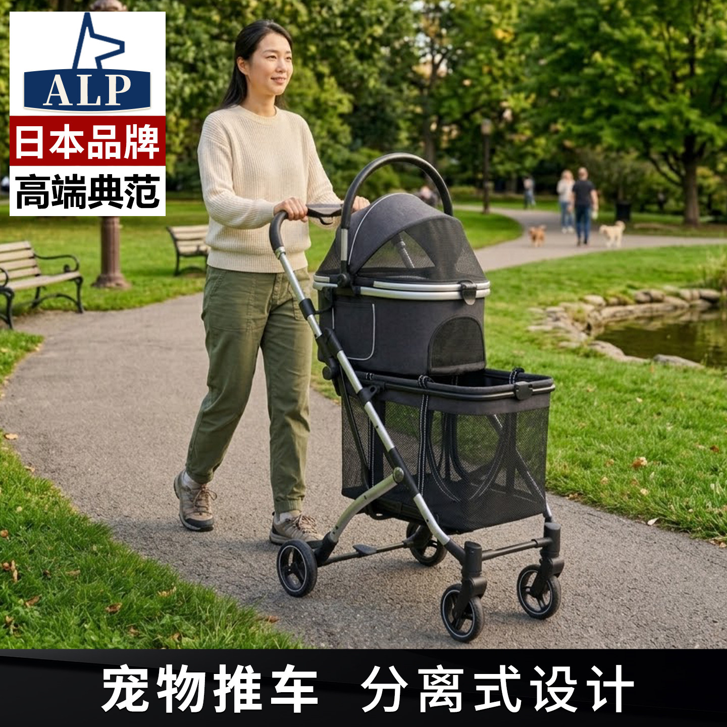 日本高端ALP宠物推车大空间上下双层多只猫咪狗狗推车可拆卸外出