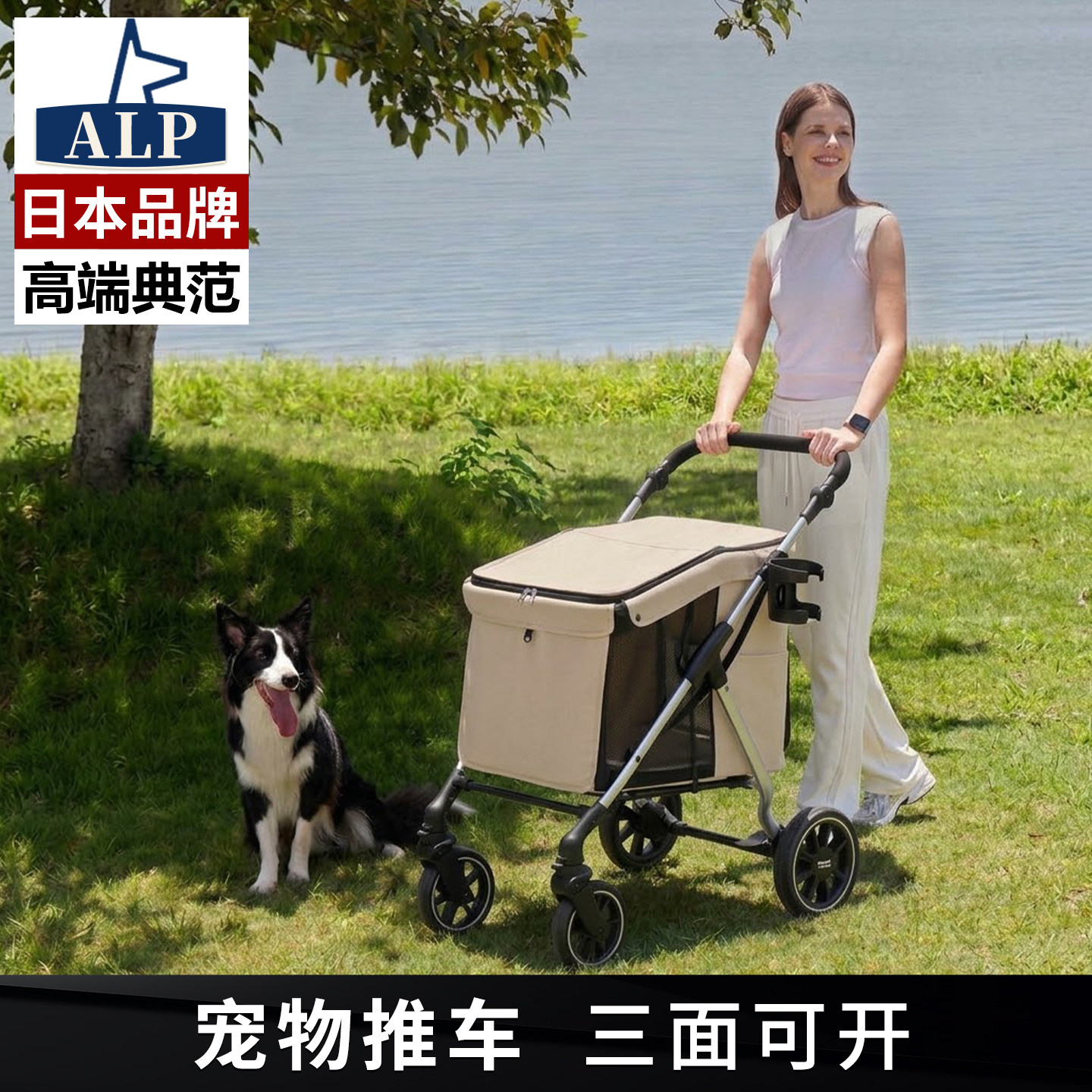 日本高端ALP中大型犬宠物推车猫咪外出手推车可折叠宠物车狗狗
