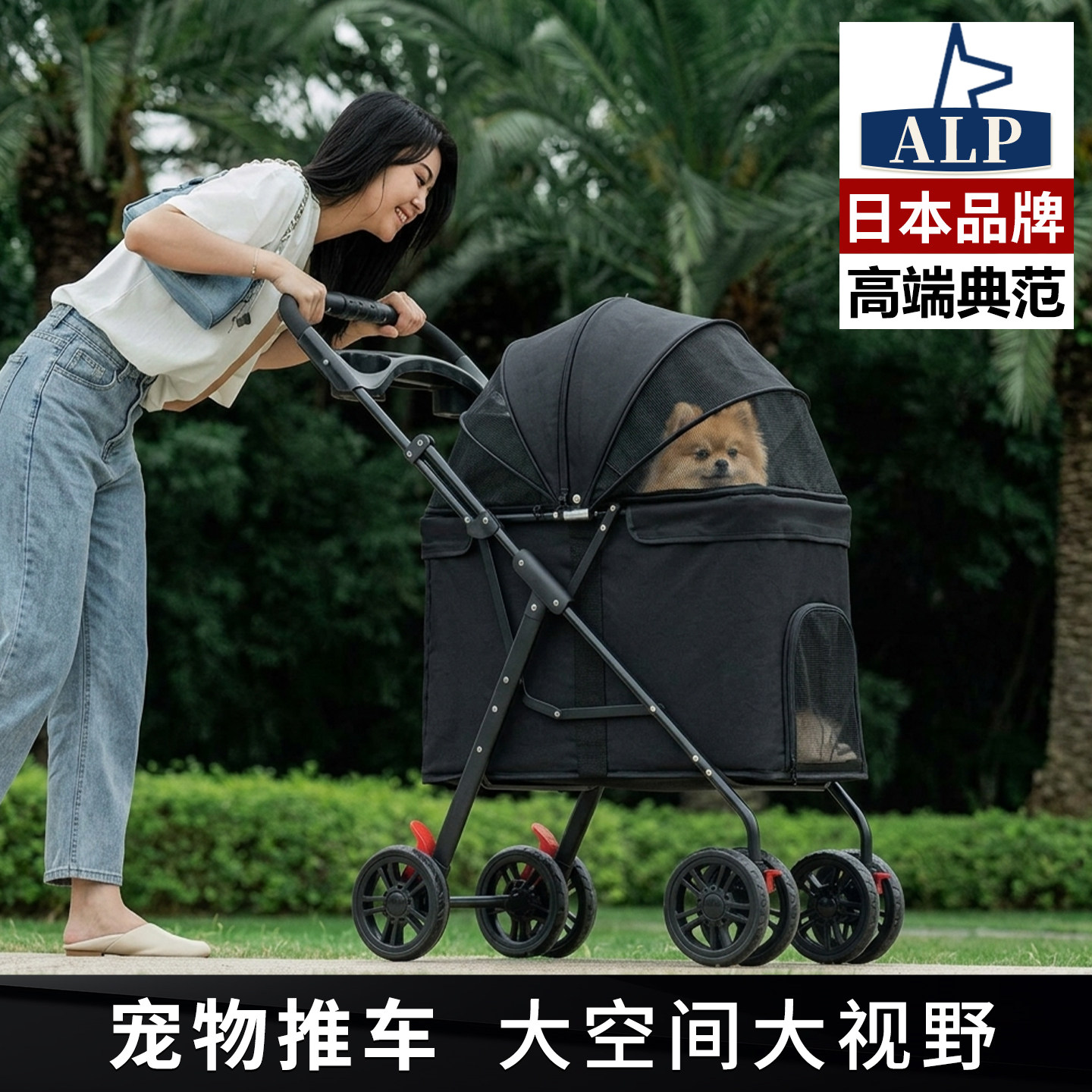 【日本高端ALP】宠物推车宠物外出便携折叠遛狗一键收车大空间