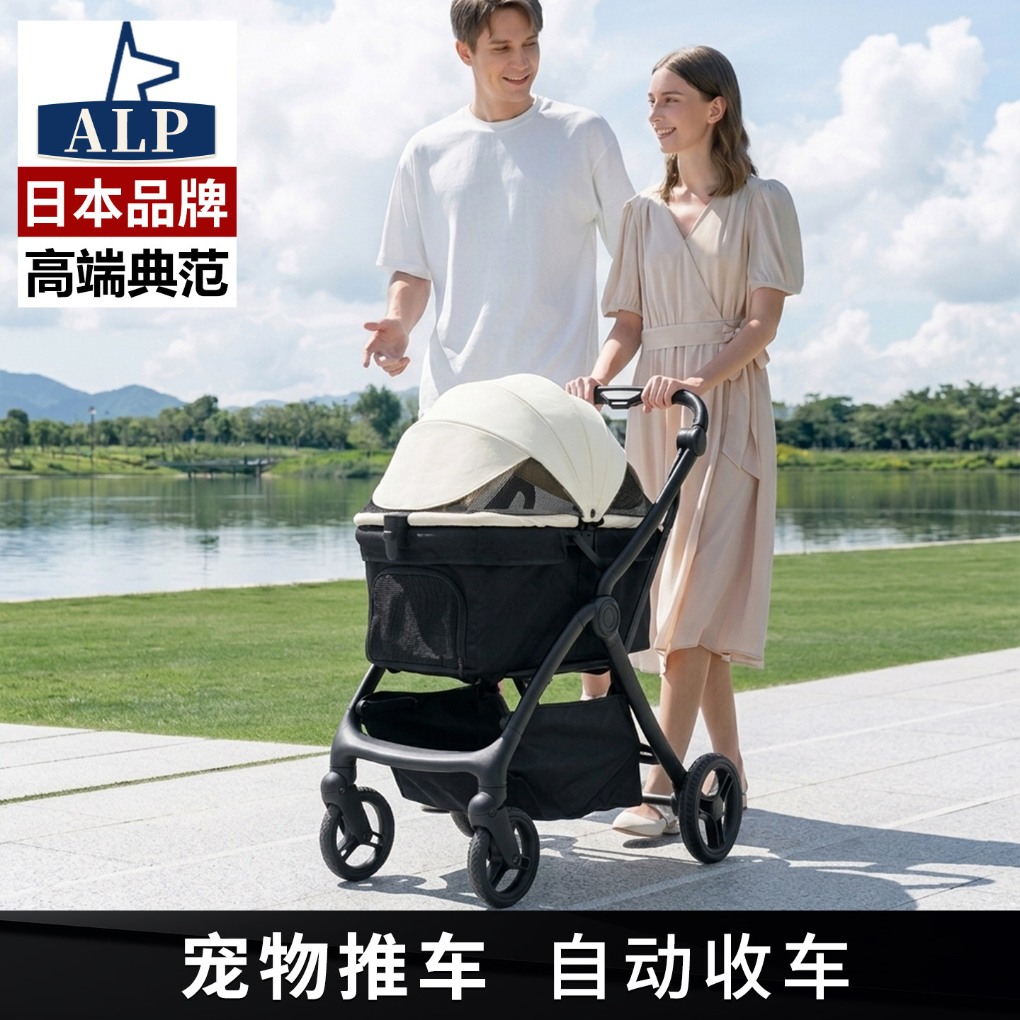 【日本高端ALP】宠物推车便携收车狗外出小推车中型犬一脚双刹