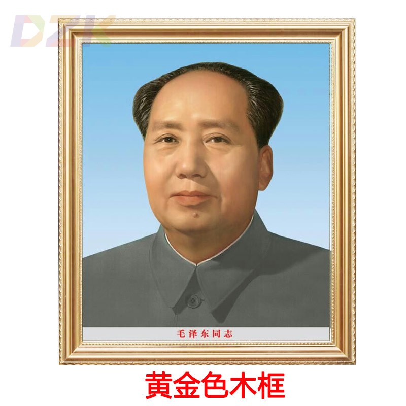 高端毛主席画像带框毛主席挂像玄关墙画客厅中堂画海报宣传画v3