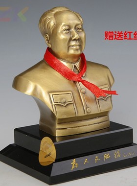 高端主席铜像黄铜水晶汽车摆件 毛爷爷像车载内饰品纪念品车饰v5