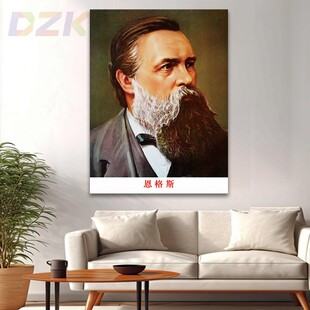 恩格斯画像墙画外国领导人客厅壁画中外名人会议室大厅装饰海报v2