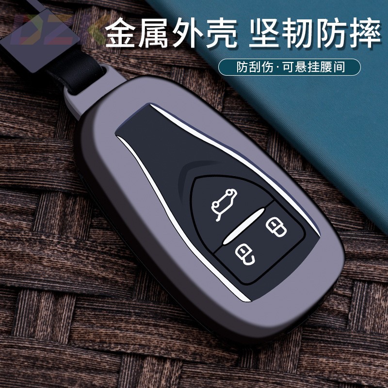 适用于创维EV6钥匙套HTI天美ET5大运悦虎HT-I远志M1汽车保护包v5