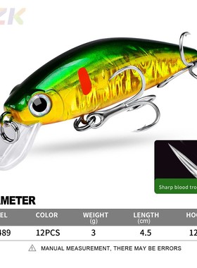 PROBEROS路亚饵 缓沉米诺3G/4.5cm仿生假饵新款路亚DW489v7