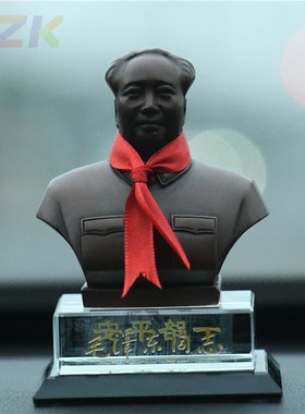 毛主席铜像紫铜半身像纯铜摆像办公室汽车摆饰装饰毛爷爷雕塑摆v3
