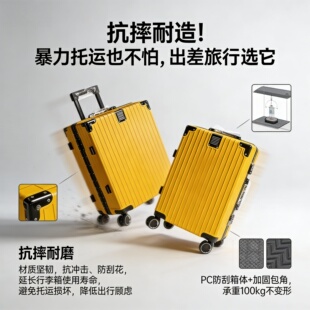 22寸行李箱铝框拉杆箱20男女学生万向轮24登机行李箱密码皮箱子