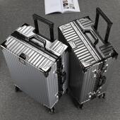 铝框旅行行李箱拉杆箱男结实耐用款 静音皮箱 大容量万向轮学生密码