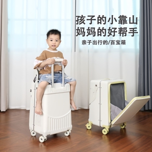 儿童行李箱可坐20寸登机带娃神器前开口宝宝遛娃旅行箱座椅拉杆箱