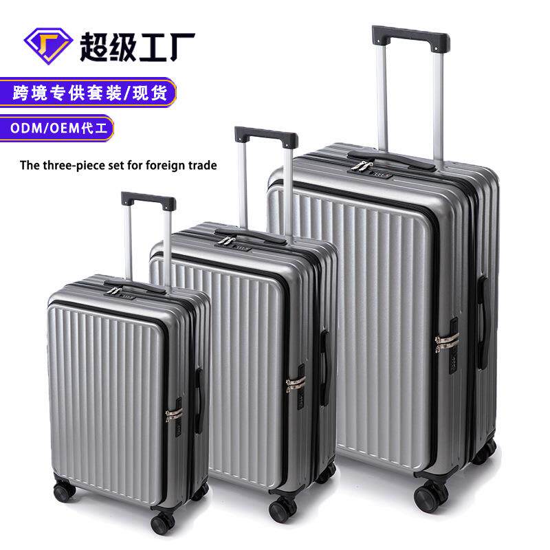 行李箱侧开盖上翻盖深仓拉杆箱旅行密码箱20/24/28寸跨境三件套装