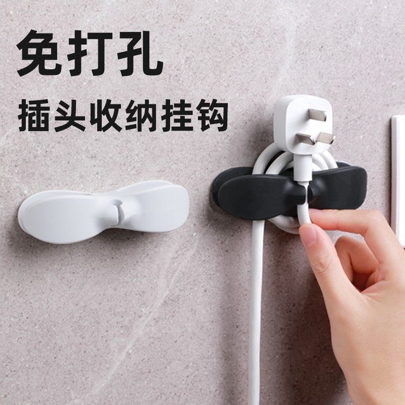 插电蝴蝶收纳夹家用电器插排绕线器电源数据线免打孔无痕理线器,收纳整理,理线器/集线器/绕线器,淘宝优惠券,粉丝福利购,淘宝优惠卷