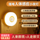 插电人体红外感应小夜灯 卫生间智能圆型暖白光LED夜光灯