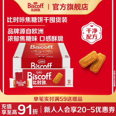 结婚伴手礼零食饼干整箱装喜饼