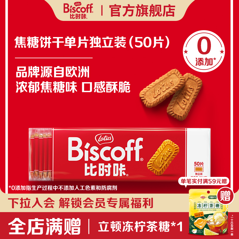 预定赠品大额有价券