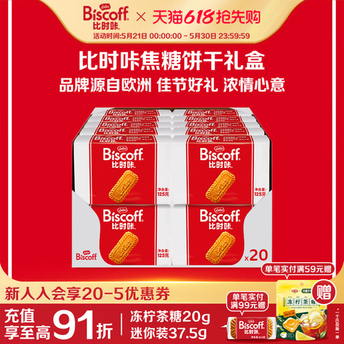 结婚伴手礼零食饼干整箱装喜饼