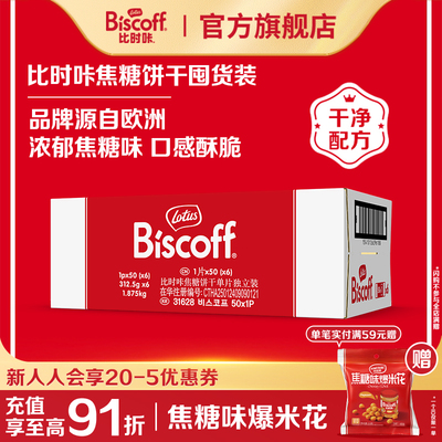 结婚伴手礼零食饼干整箱装喜饼