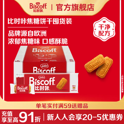 结婚伴手礼零食饼干整箱装喜饼糖