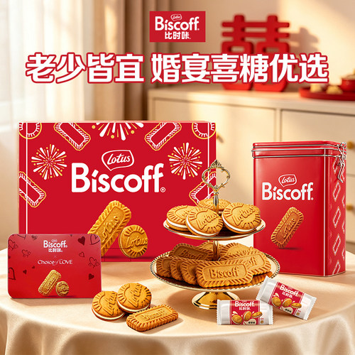 lotusbiscoff比时咔焦糖饼干铁盒