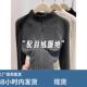深灰色半高领卫衣外套女冬季 百搭内胆内搭双拉链开衫 新款 休闲修身