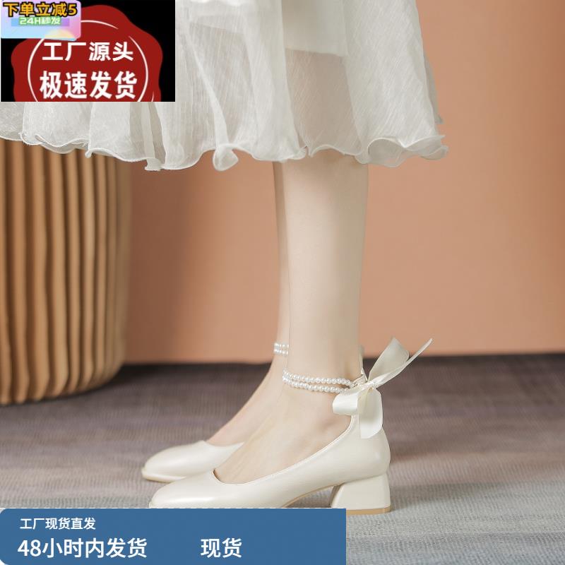 伴娘鞋日常可穿低跟三厘米高跟鞋女小香风珍珠玛丽珍不累脚仙女鞋