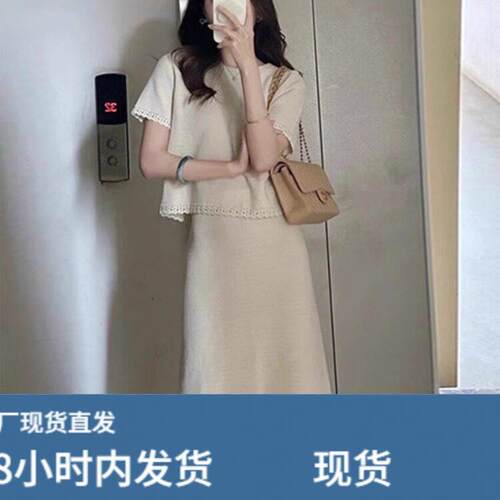2026夏季爆款两件套超火女新款洋装气质高级感巨好看的裙子套装