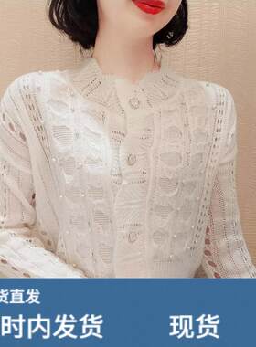 复古珍珠针织开衫毛衣小外套女初秋温柔风长袖短款外搭薄款上衣仙