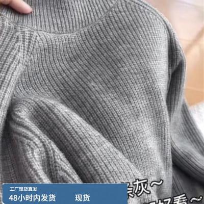 老钱风高领灰色软糯毛衣女秋冬高级感宽松显瘦大码针织衫内搭上衣