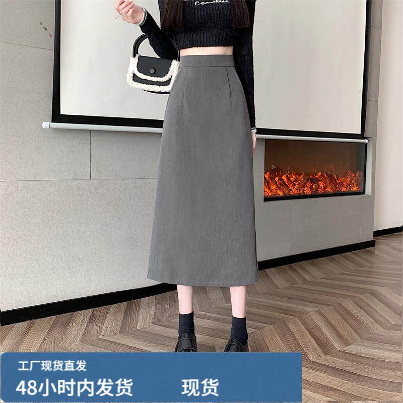 开叉西装a字半身裙子女士春秋冬季2026新款小个子高腰包臀中长裙