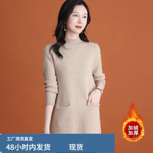 加厚保暖芼衣女款 秋冬中长款羊芼衫 妈妈款遮臀打底衫 品牌芼衣
