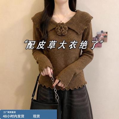 咖色娃娃领针织打底衫女冬装巨好看内搭大朗毛衣义乌高端毛织上衣