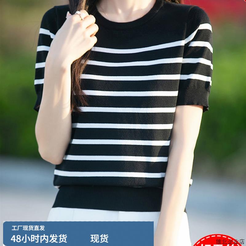 鄂尔多斯市拼色圆领桑蚕丝短袖针织Tt恤女夏季薄款时尚条纹冰丝衫