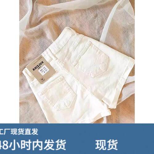 白色牛仔短裤女高腰夏季2025年新款宽松a字显瘦辣妹小个子热裤子