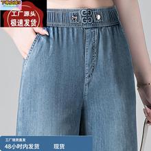 2025超火牛仔裤女2025新款爆款春夏天小个子松紧腰九分新中式裤子