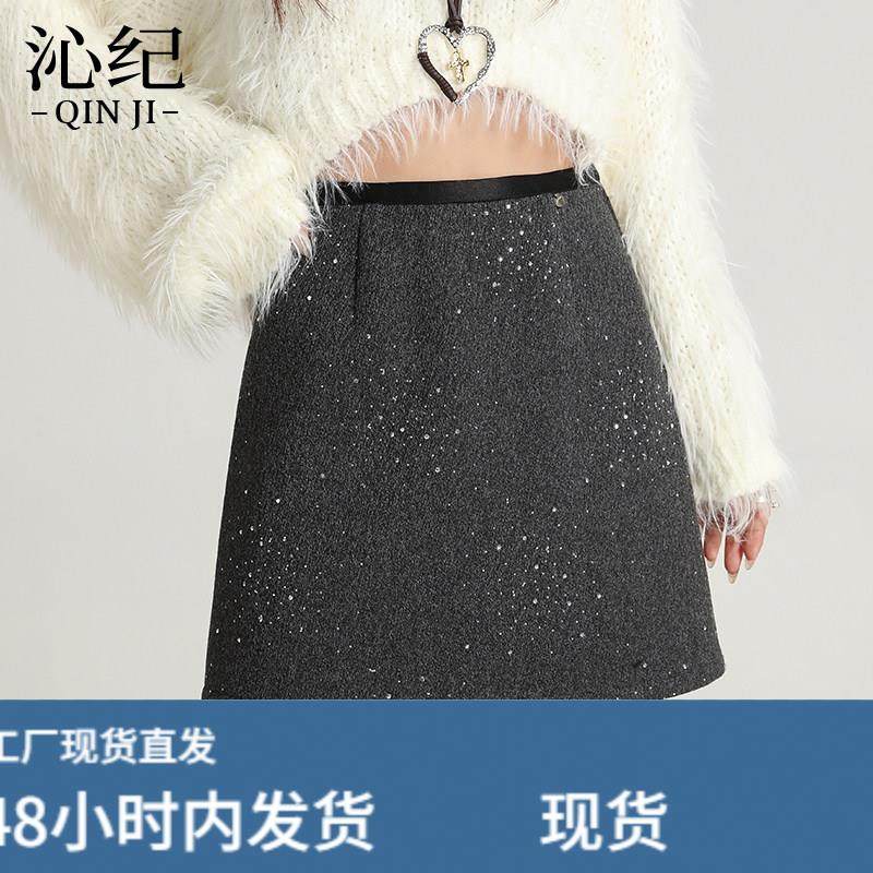 小香风重工亮片半身裙女2026秋冬新款高腰显瘦A字裙毛呢包臀短裙,运动/瑜伽/健身/球迷用品,瑜伽短裙,淘宝优惠券,粉丝福利购,淘宝优惠卷