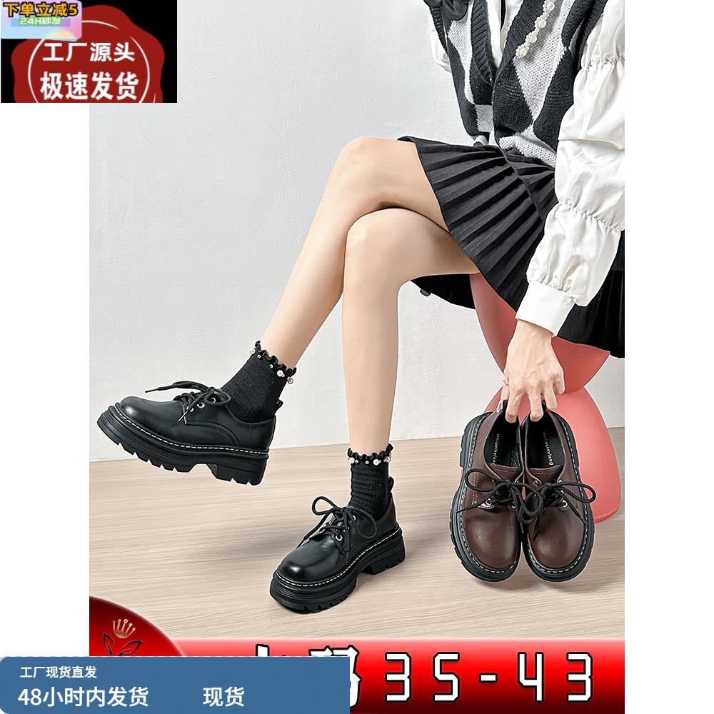 英伦厚底乐福鞋小个子增高厚底系带深口单鞋百搭学院风小皮鞋大码