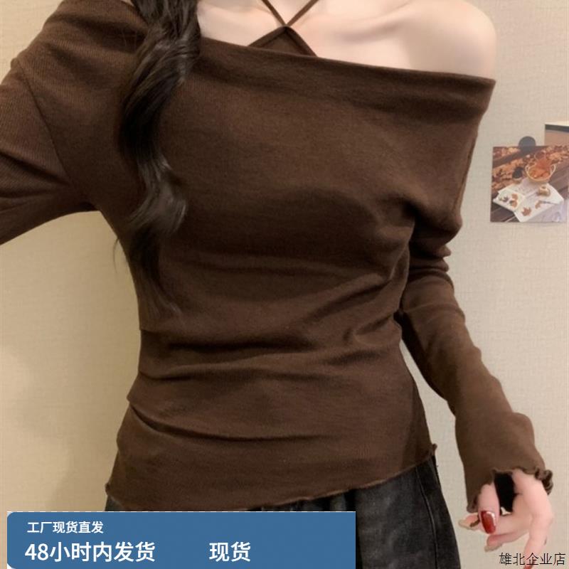 一字领挂脖咖色长袖t恤女早秋美拉德短款打底衫内搭独特绝美上衣