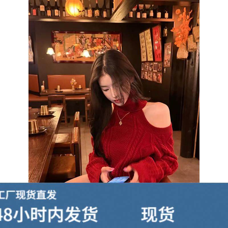 高领领露肩红色毛衣女款2025新款冬季慵懒高级感圣诞节新年针织衫,模玩/动漫/周边/娃圈三坑/桌游,Cosplay女装/cos女装,淘宝优惠券,粉丝福利购,淘宝优惠卷