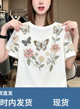 300斤超大码时尚钉珠蝴蝶刺绣短袖T恤女胖mm夏季新款潮牌宽松上衣