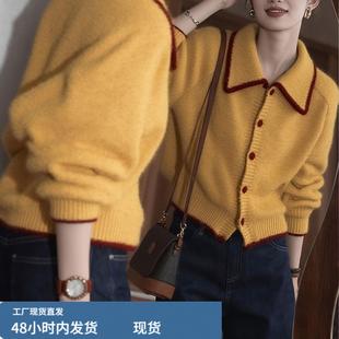 韩系chic绝美橙黄色Polo领长袖毛衣针织开衫女秋冬款通勤洋气上衣