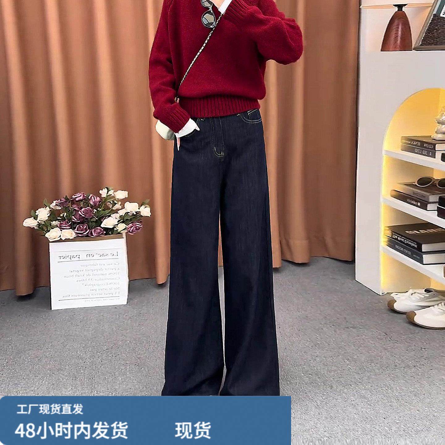 梨型身材不贴腿微喇裤女2025冬季新款加绒深蓝色小个子阔腿牛仔裤,孕妇装/孕产妇用品/营养,套装,淘宝优惠券,粉丝福利购,淘宝优惠卷