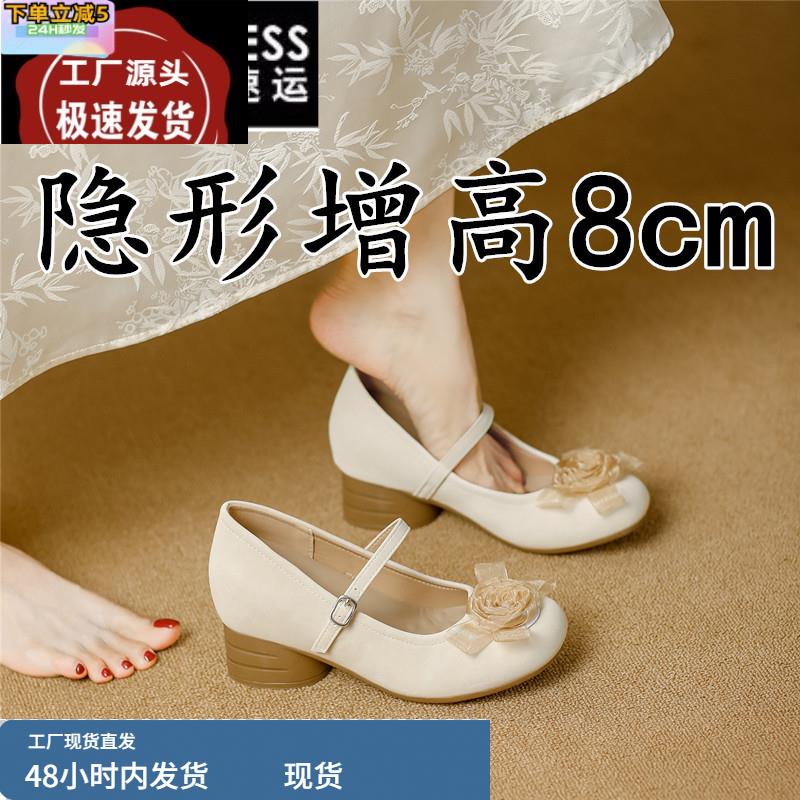 真皮内增高玛丽珍鞋女2025秋季新款温柔配裙子晚晚鞋山茶花朵单鞋
