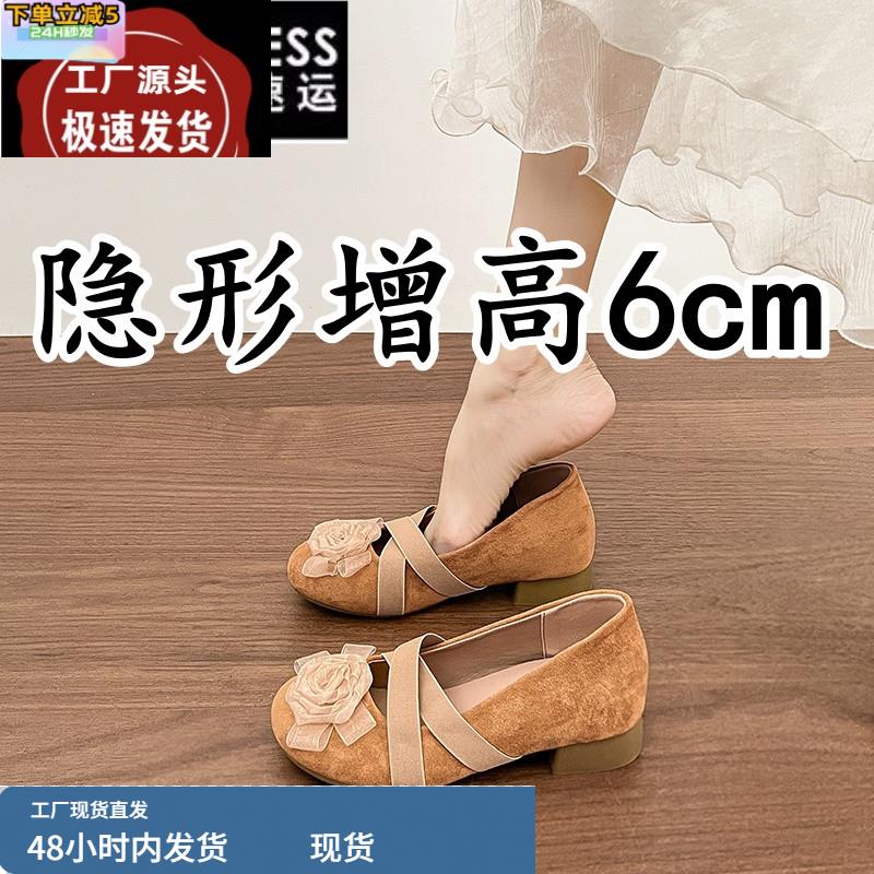 山茶花芭蕾单鞋女夏2025新款粗跟奶奶鞋内增高绝美法式玛丽珍女鞋