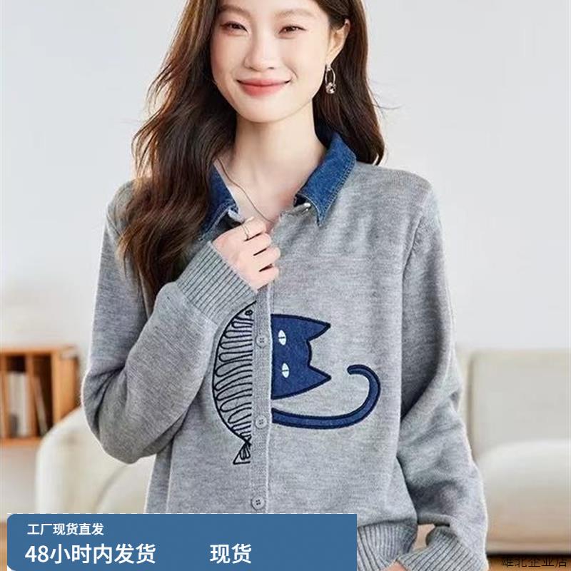 牛仔拼接衬衫领羊绒针织开衫女秋冬新款翻领刺绣毛衣外套短款外搭