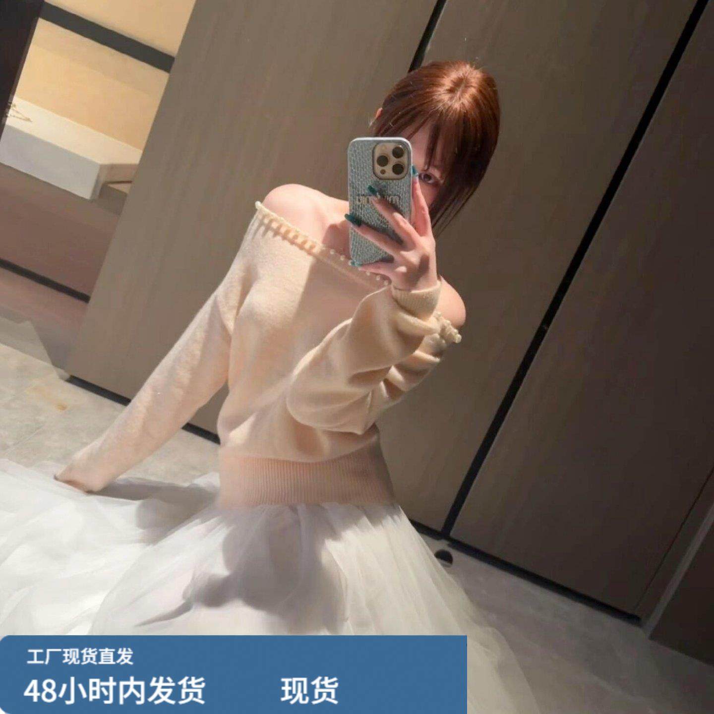 粉色珍珠一字领针织衫女秋冬季甜美宽松可外穿内搭毛衣设计感上衣,模玩/动漫/周边/娃圈三坑/桌游,Cosplay女装/cos女装,淘宝优惠券,粉丝福利购,淘宝优惠卷