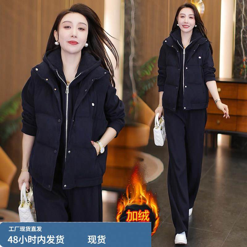 大码休闲运动套装女加绒加厚冬季连帽长袖卫衣马甲阔腿裤三件套潮