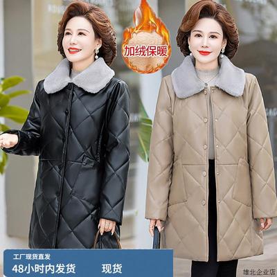 妈妈冬装加绒加厚PU皮棉衣中长款50岁60中老年女装洋气皮棉袄外套